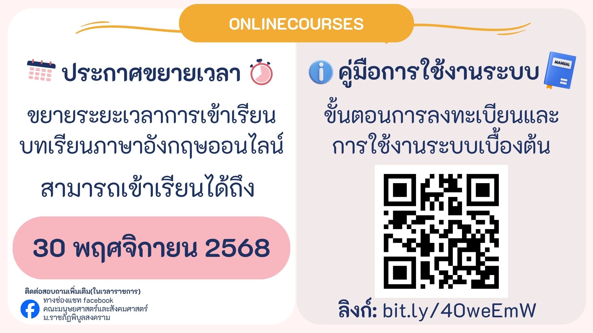 Popup Image